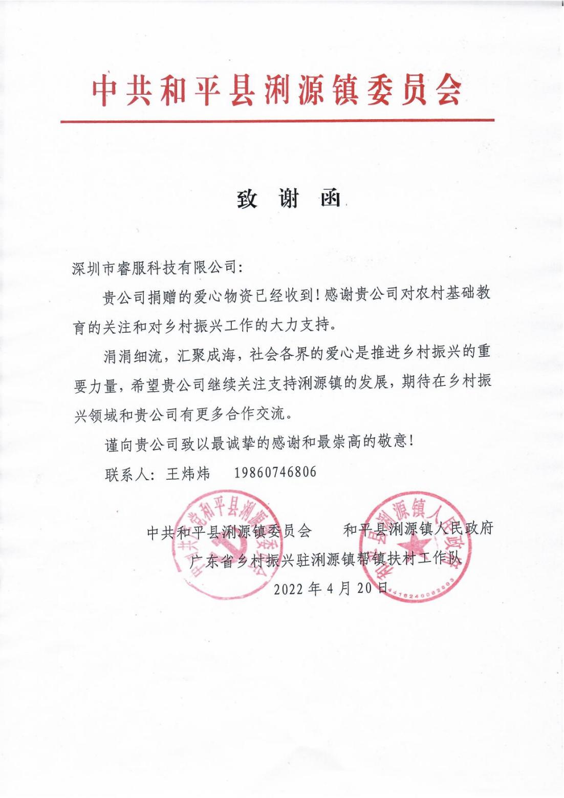 永利集团·yl(中国游)官方网站