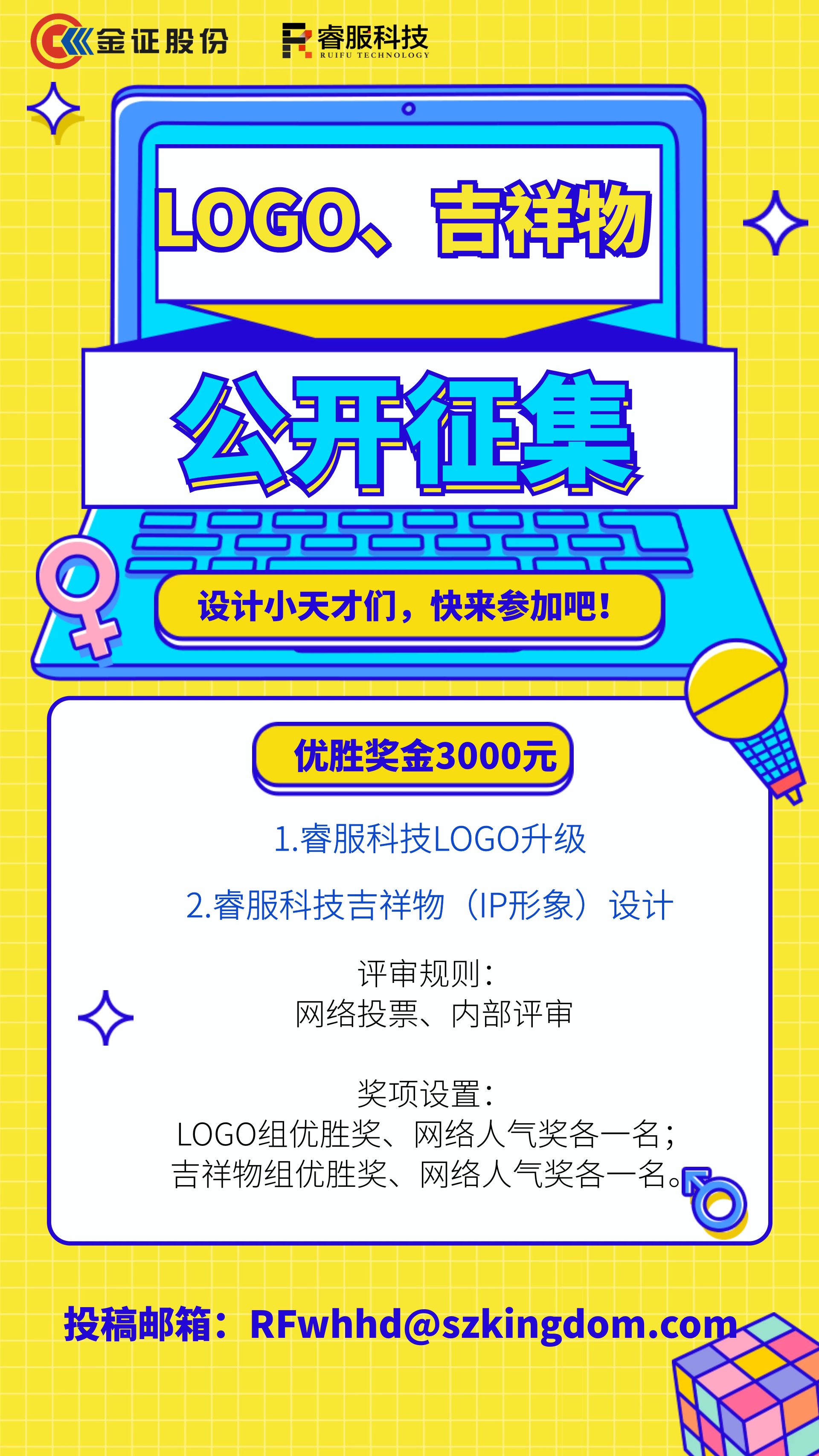 永利集团·yl(中国游)官方网站